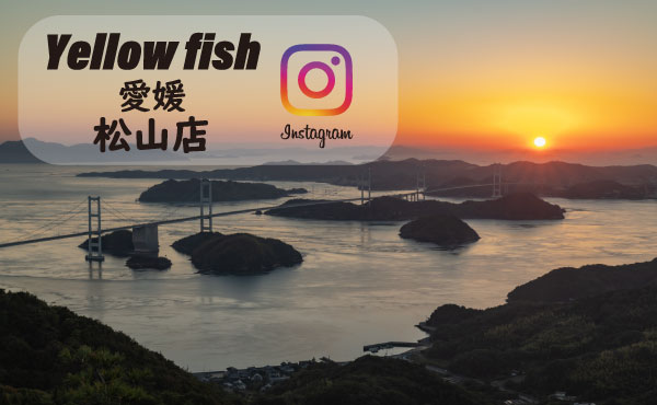 松山店インスタリンク画像