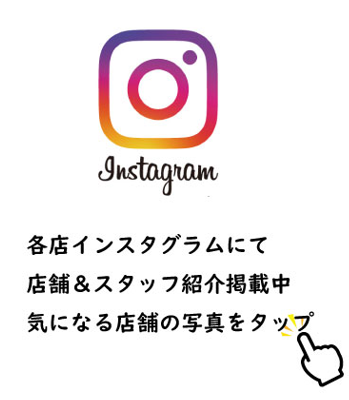 インスタ告知画像